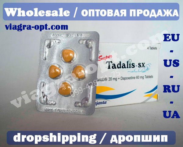 Cialis with dapoxetine online