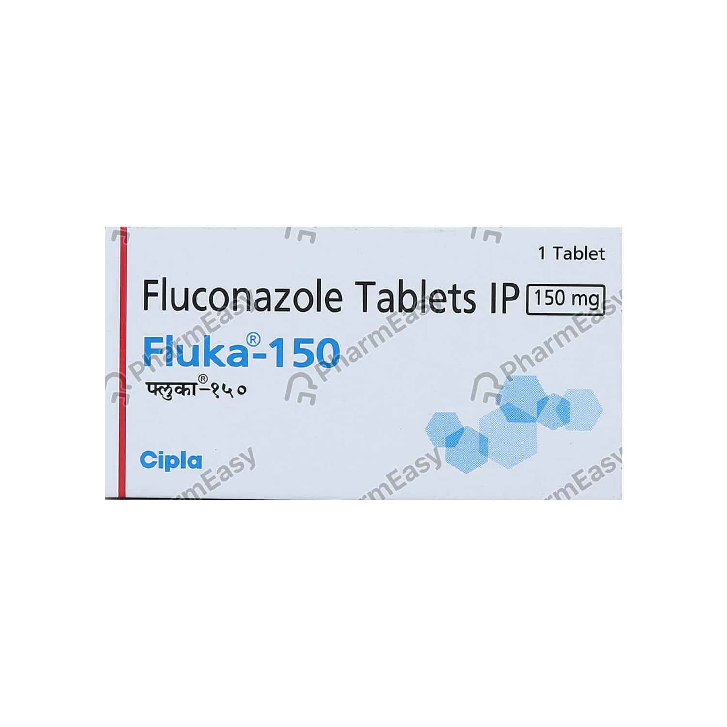 fluconazole tablet price