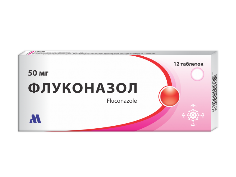 Buy Fluconazole 50mg