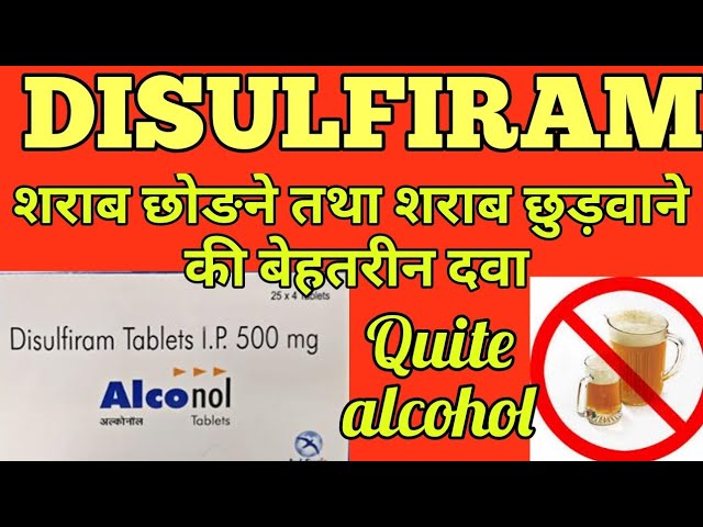 Tab Disulfiram Price